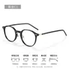 Gafas Redondas con Montura de Carey Retro para Mujeres con Miopía Alta, Aptas para Rostros Cuadrados y Redondos 98821 Estilo Coreano Montura Blanca que Realza el Rostro Montura Pequeña