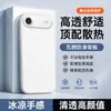 Adecuado para funda de teléfono Apple 17, cubierta protectora Apple 17 Pro, accesorios móviles, funda de teléfono 17 air estilo ins