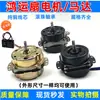 Ventilador Hongyun 12 polegadas / 10 polegadas 220V Ventilador de Ventilação Ventilador Elétrico Ventilador de Hélice Motor de Ventilador Cabeça de Motor de 5 Fios