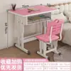 Mesa de Estudo para Ensino Fundamental e Médio Mesa e Cadeira para Crianças em Casa Mesa e Cadeira para Aula de Treinamento Mesa e Cadeira de Estilo Escolar Mesa com Altura Ajustável Mesa e Cadeira Escolares