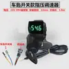 Guidão de Bicicleta Elétrica Modificado Acupressura Regulador de Velocidade Bicicleta de Montanha Voltagem Universal Display Manopla Aceleradora