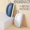 Mini Rasqueta Herramienta de Limpieza para Vidrio de Baño Mini Rasqueta para Lavabo de Baño