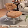 Silla Universal con Ruedas en Forma de Nube con Respaldo, Sofá Perezoso, Taburete Deslizante, Taburete Doméstico para Cambiar Zapatos de Niños con Ruedas