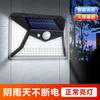 Nova Luz Solar de Jardim Externa Três Lados Sensor de Corpo Humano Luz de Parede para Casa à Prova de Chuva LED Luz Super Brilhante D
