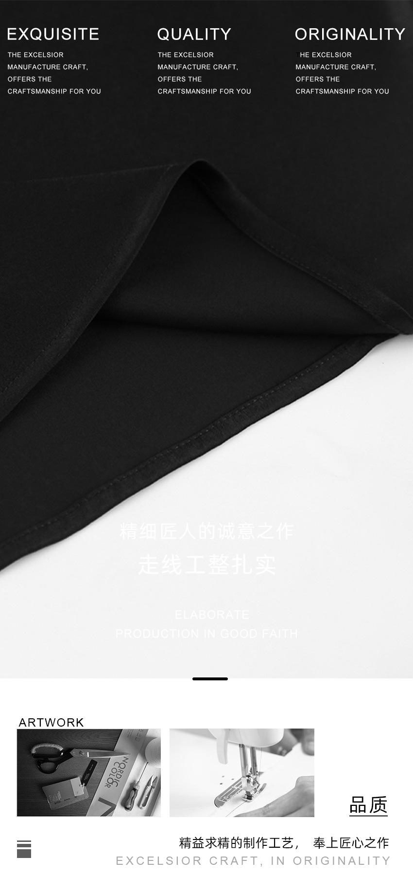 精品做工 - 黑字体.jpg