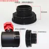 Adaptador para Barril Tonel IBC Resistente al Aceite, Ácido-Álcali, Accesorios de Válvula para Barril Tonel, Conector Rápido para Manguera de Plástico, Conector de Manguera