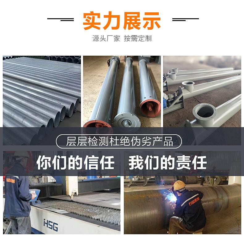 螺旋实力展示5 灰 管式.jpg