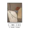 Pintura Decorativa de Entrada Shilai Run Pintura de Piso de Lujo Ligero Moderno Pintura Colgante para Pasillo Corredor Significado Abstracto Buena Pintura para Sala de Estar