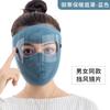 Máscara térmica facial completa de invierno máscara para montar al aire libre protección para cuello y orejas para hombre a prueba de polvo a prueba de frío a prueba de viento anticongelante engrosada
