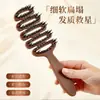 Peine de cerdas de piña para alisar el cabello para mujer, herramienta 2 en 1 para peinar el cabello esponjoso, peine con cabeza para cuidado del cabello y masaje