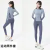 Conjunto Deportivo de Tres Piezas para Primavera y Otoño Chaqueta Cardigan de Alta Elasticidad Almohadillas de Pecho Desmontables Sujetador de Hombro Ancho Ropa de Yoga Moldeadora para Glúteos