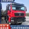 Exportación Camión Volquete de Ocho Ruedas Traseras 6*4 Howo Camión Autodescargable Howo 371 375 Caballos de Fuerza Camión Volquete Autodescargable