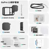 Goprohero13black Funda Protectora de Silicona Película Templada Cubierta de Lente Carcasa Protectora Cubierta Lateral de Batería Yama Transfronterizo