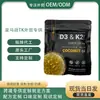 En stock TK Explosiones Calientes Vitamina d3 k2 Cápsula Blanda Suplemento Alimenticio VitaminaD3 K 2 180