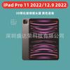 Adecuado para película de lente ipadPro11 2022 película de vidrio templado 3D película ipadpro12.9 2022 2021