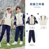 Uniforme Escolar para Estudiantes de Primaria Primavera y Otoño Ropa Nueva de Clase para Niños Ropa de Jardín de Infancia Traje Deportivo Otoño e Invierno Chaleco Conjunto de Tres Piezas