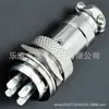 Conector de segurança para soquete de cabo de vídeo conjoined GX16 de entalhe único com rosca estendida, 2-10 pinos
