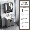 Conjunto de mueble de baño de pie de aluminio espacial con lavabo integrado de cerámica ampliado y profundizado