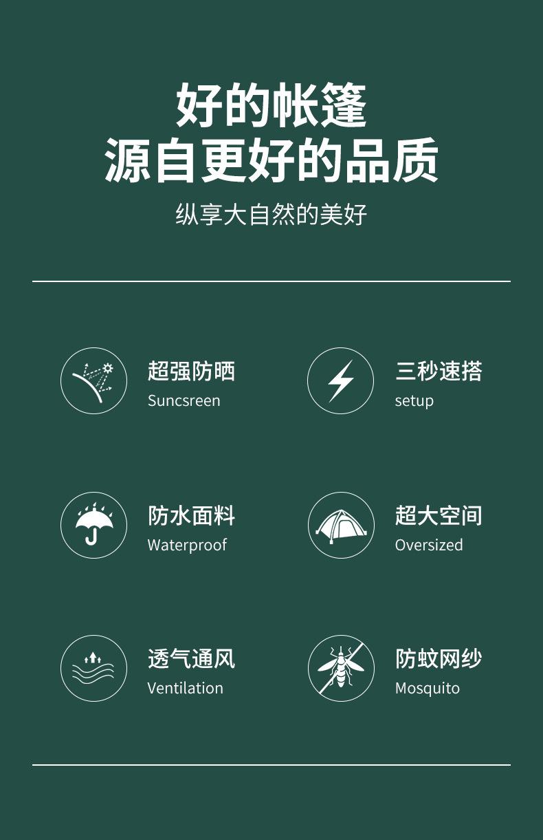 详情页_02.jpg
