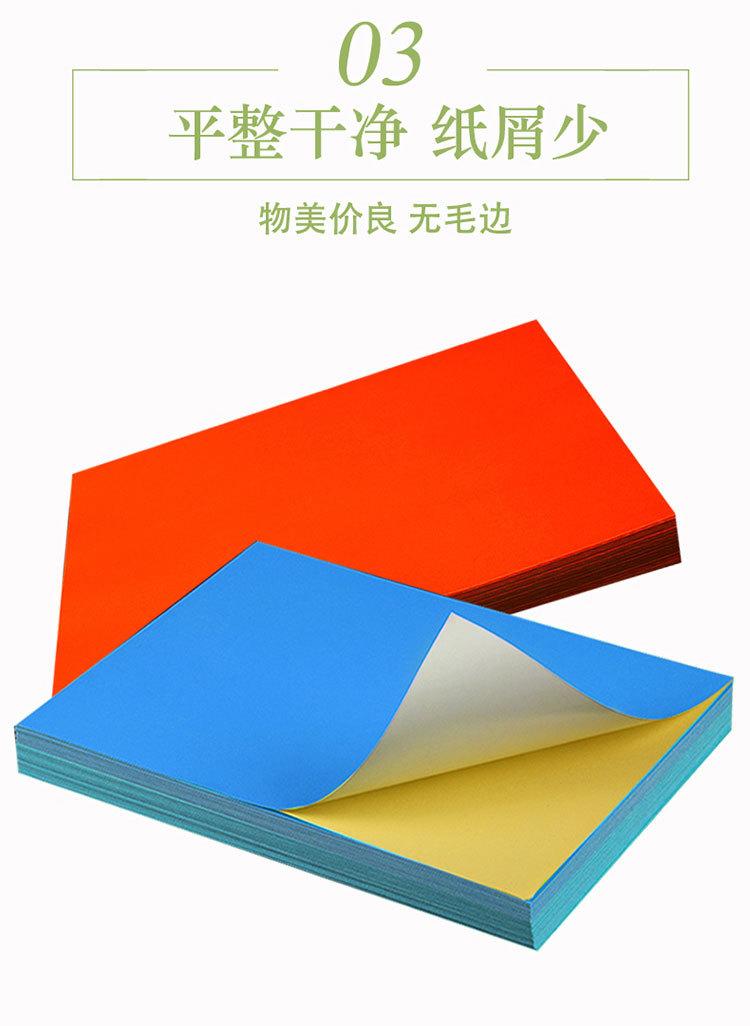 详情2_09