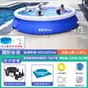 Piscina Inflável Redonda Grande para Uso Doméstico, Espessada e de Grande Capacidade, Sem Necessidade de Instalação, Piscina Dobrável para Brincadeiras Aquáticas ao Ar Livre para Pais e Filhos