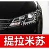 4. Plumón de pintura de retoque FAW-Volkswagen para Sagitar, Magotan, Tiguan, T-Roc y Tayron - una herramienta de retoque para coche para reparación de rayones