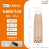 Fábrica 100~500ML botella para té de leche botella de té botella de bebida con cánula PET precio por cantidad grande excelente botella para jugo de frutas botella cuadrada botella de plástico