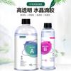 Resina epoxi ultra clara pegamento AB de gota secado rápido 1:1 gota de cristal pegamento alta resistencia dureza pegamento flujo río amarillo flor seca traje diy