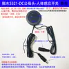 Placa de Aislamiento de Aire para Control de Colección sin Agujeros, Tablero de Penetración, Vidrio, Piedra, Escaneo Manual Táctil, Interruptor de Sensor de Cuerpo Humano 5~24V + Atenuación