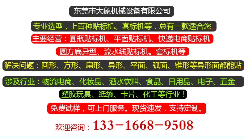 详情页216PSD_01.jpg