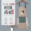 Delantal para Mujer, Uso en Cocina, Impermeable, Resistente al Aceite, Estilo Coreano, Moderno, Lindo, para Tareas del Hogar, Trabajo, Cocinar, Ropa de Trabajo