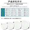 Downlight LED Ultrafino de Alto Brillo 6 pulgadas Empotrado Luz de Techo Doméstica Atenuación Tricolor Luz de Panel con Orificio para Techo de Sala de Estar