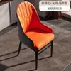 Silla de Comedor Estilo Minimalista Moderno, Silla para Mesa de Comedor de Restaurante, Respaldo Suave, Silla de Ocio para Jugar Mahjong, Silla para Mesa de Comedor del Hogar