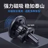Accesorios para Coche Soporte de Navegación Soporte Magnético para Teléfono de Coche Rotación de 360 grados Rejilla de Ventilación Soporte Magnético Fuerte para Teléfono