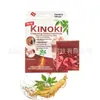 Comércio Exterior Transfronteiriço Patch para Pés losna carvão de bambu pasta para pés inglês completo coreano pasta para pés em estoque atacado