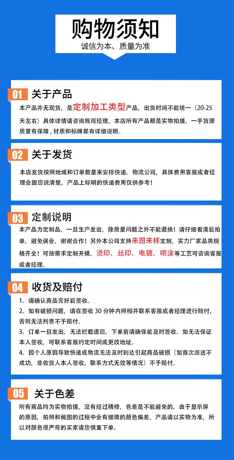 定制1.jpg