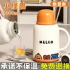 Termo casero de gran capacidad para la oficina, taza aislante elegante con revestimiento interior de vidrio, botella de agua caliente para dormitorio estudiantil