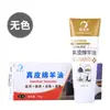 Crema Abrillantadora para Zapatos con Esponja Fácil de Limpiar y Sin Frotar, Brillo Rápido y Nutrición para Cuero, Productos para el Cuidado de Zapatos de Cuero para Uso en Hoteles y Hogar