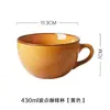 Venda Direta da Fábrica Caneca Cerâmica Criativa Caneca Escandinava Colorida em Relevo Caneca de Café Comercial Caneca de Água Cerâmica Doméstica