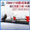 Fabricante Potente Cw61125 Torno Horizontal Universal Grande 3m / 5m / 8m Torno Cw6180 Torno Ordinario