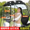 Nuevo Modelo de Toldo para Vehículo Eléctrico, Plegable y Retráctil, A Prueba de Viento y Lluvia, Parasol para Motocicletas Eléctricas, Liberación Rápida, Envío Gratis