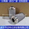 Substituir Rexroth R928017795 Power Oil Station Filtro de Óleo Hidráulico 17.70 P25-G00-0-M