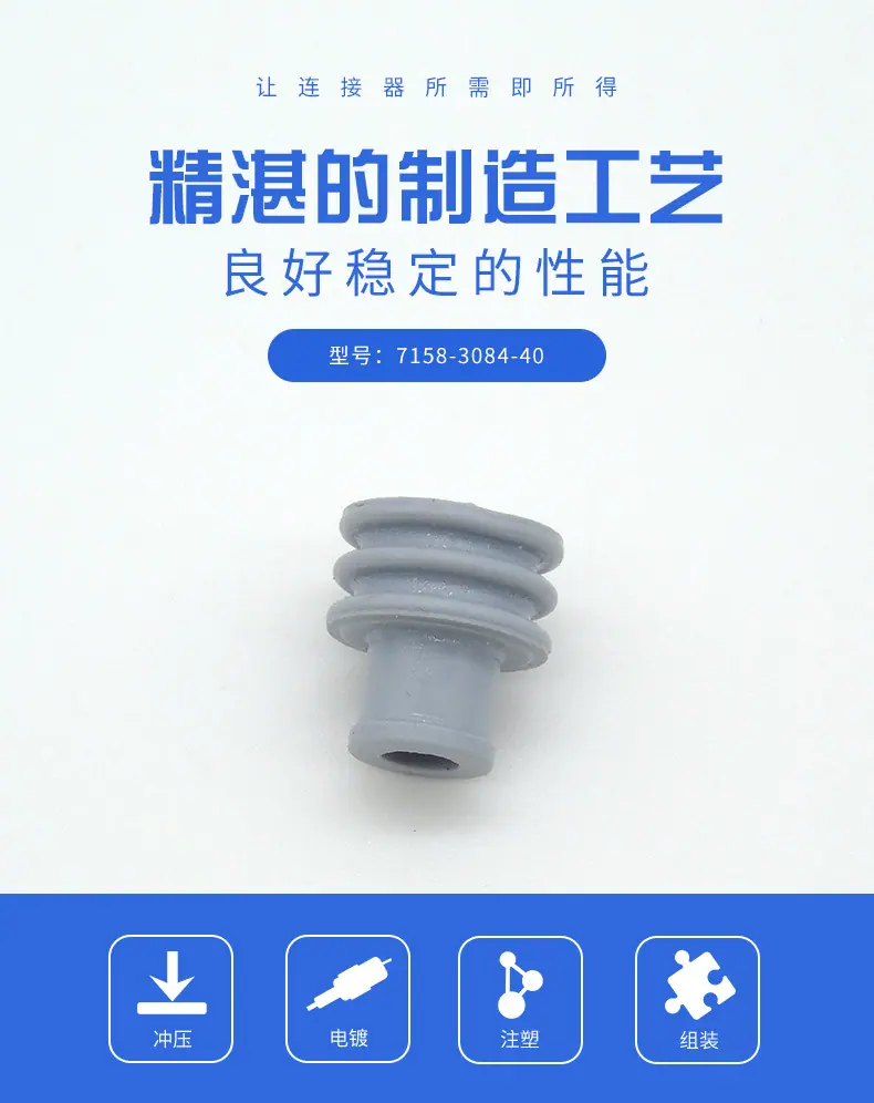7158-3084-40描述图_01.jpg