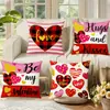 Funda de Almohada Temática del Día de San Valentín Más Vendida en Amazon Raya de Amor Cojín para Sofá Mesita de Noche Funda de Almohada Venta al por Mayor de Fábrica