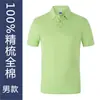 Desarrollo de polo Camiseta Overol Manga corta Ropa para grupos corporativos Publicidad Camisa cultural Logo bordado Ropa de fábrica