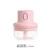 Cortador de alho elétrico Mini moedor de alho USB Moedor de alho Suplemento alimentar de cozinha doméstica Moedor especial Fornecimento direto da fábrica