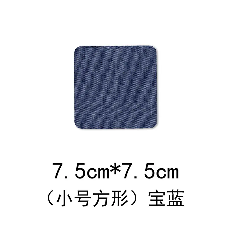 8小号方形-宝蓝色.jpg