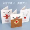 Cartão de felicitações feito à mão DIY com flores secas, criativo, gipsofila, flor estrela, arte, cartão de aniversário, Dia de Ano Novo, Natal, atacado