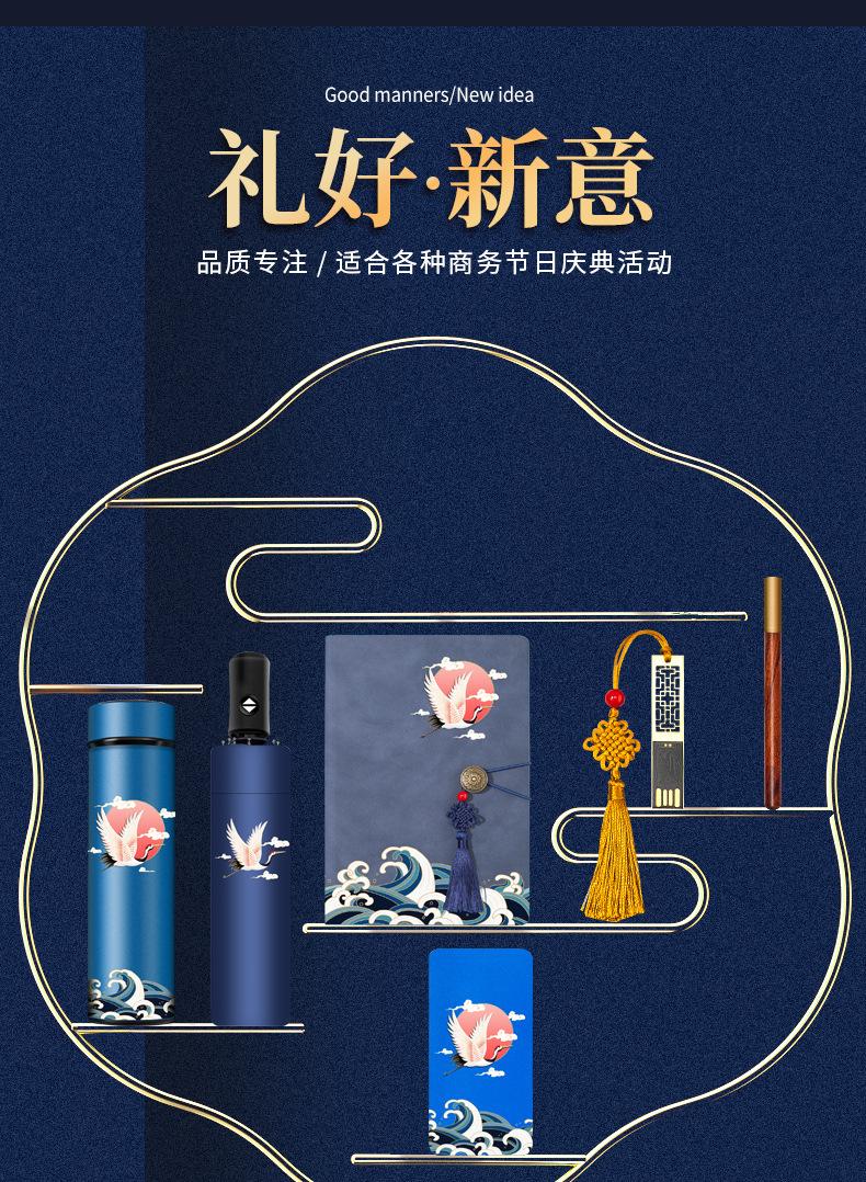 云中仙鹤_03.jpg