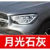 91. Pluma de pintura de retoque para coche Mercedes-Benz GLC/GLA, Blanco Ártico/Azul Zafiro, pintura de retoque impermeable para coche, herramienta de reparación de arañazos